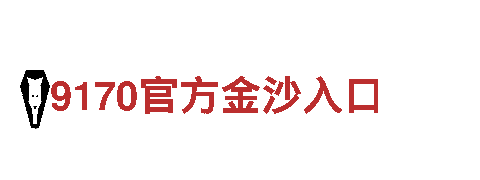 钢铁制造-专业、可靠的6566体育app手机版供应商